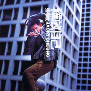 撕开女警胸罩胸奶头玩大胸
