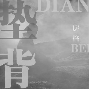 撕开女警胸罩胸奶头玩大胸
