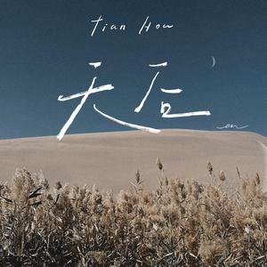 撕开女警胸罩胸奶头玩大胸
