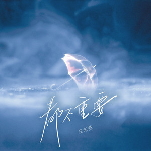 撕开女警胸罩胸奶头玩大胸
